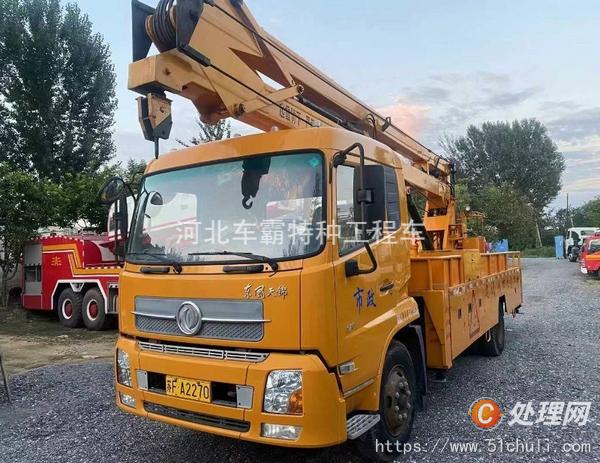 二手登高車