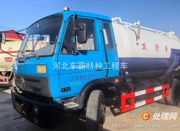 二手吸污車