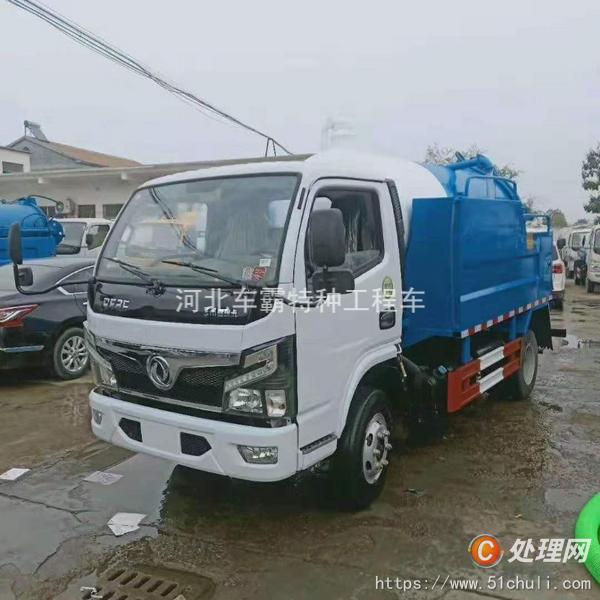 二手高壓清洗車