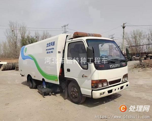 二手吸塵車