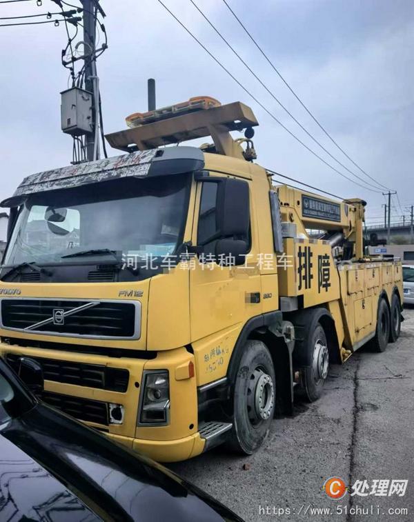 国内高价收购各种品牌二手清障车,沃尔沃前四后八清障车