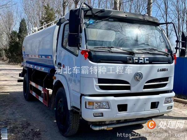 二手霧炮車