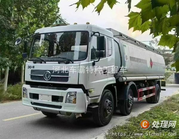 二手油罐車