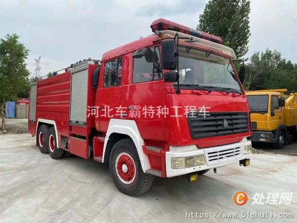 二手消防車