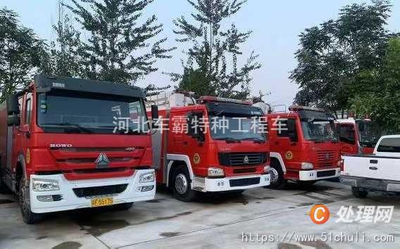 二手消防車