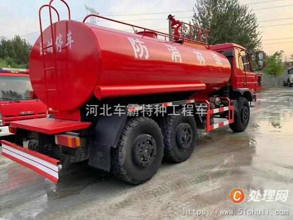二手灑水車