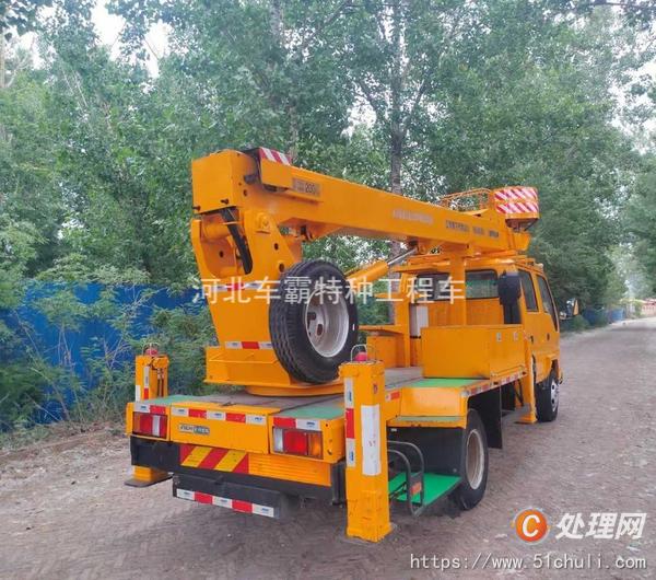 二手登高車