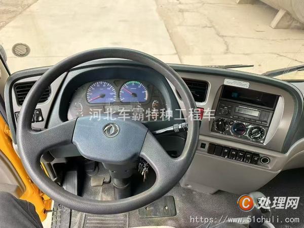 二手登高車