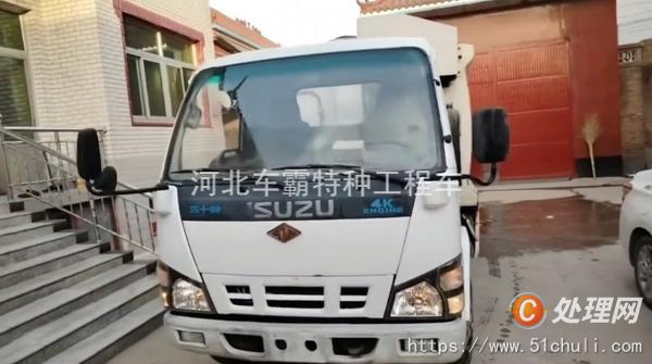 二手壓縮式垃圾車