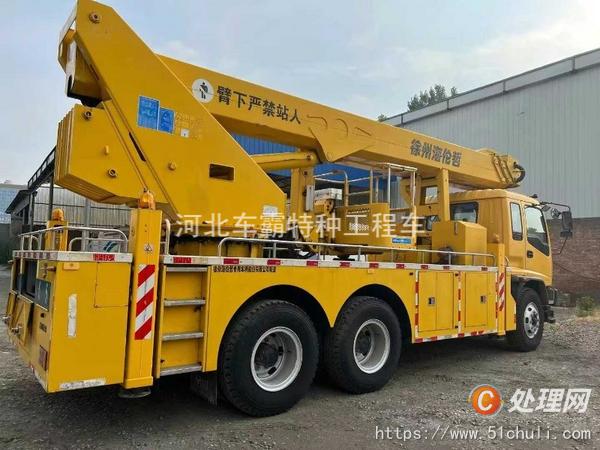 二手登高車