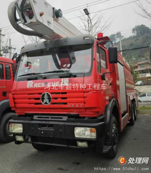 二手消防車