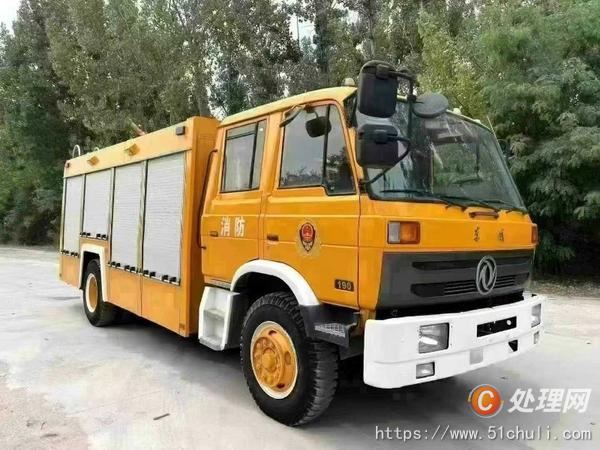二手消防車