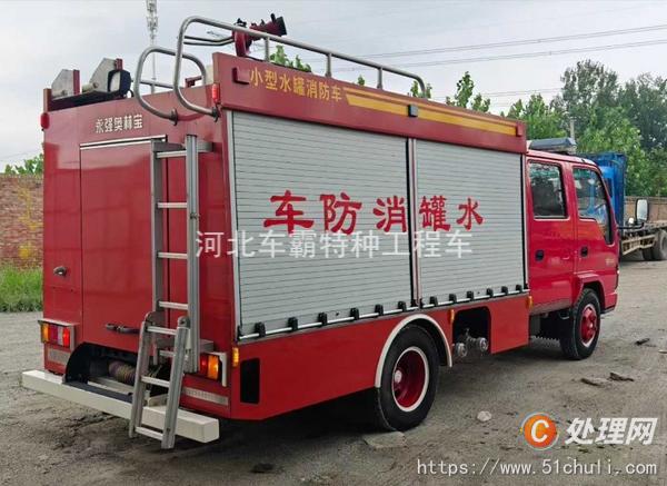 二手消防車(chē)