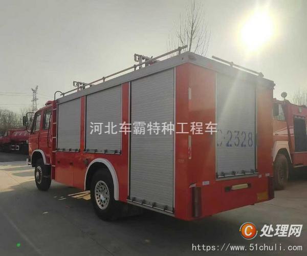 二手消防車