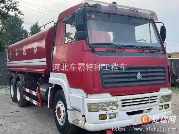二手消防車