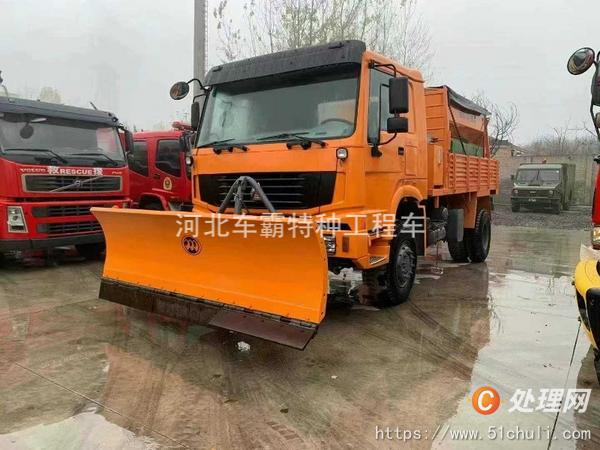 二手除雪車