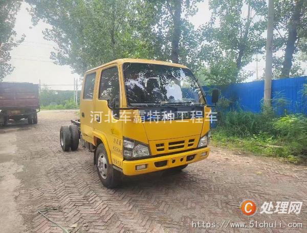 二手登高車