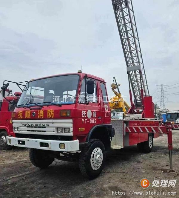 二手云梯車