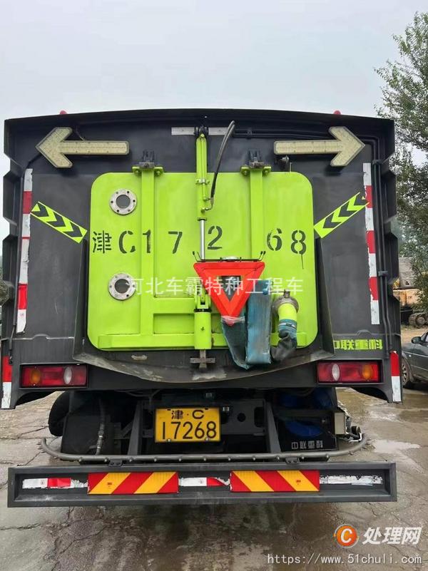 二手洗掃車