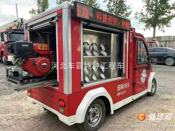 二手電動(dòng)消防車(chē)