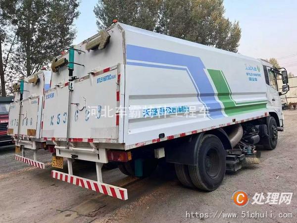 二手吸塵車
