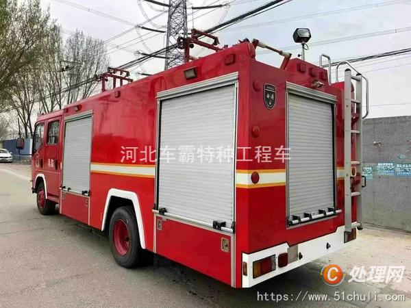 二手消防車