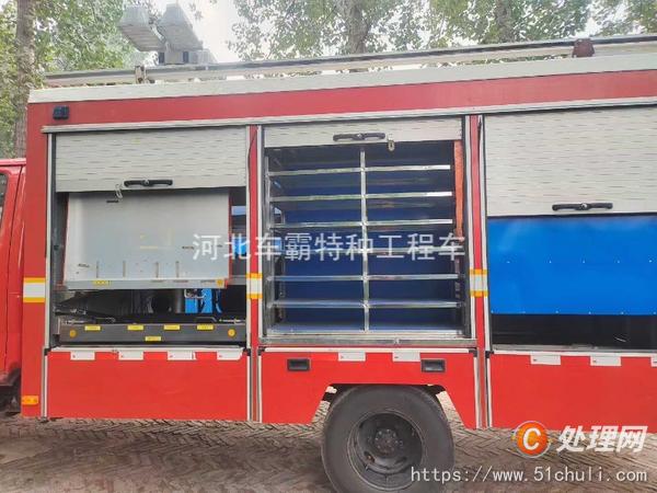 二手消防車