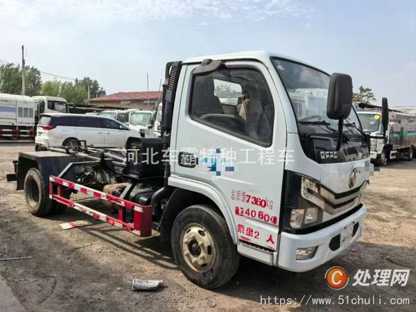 二手勾臂式垃圾車