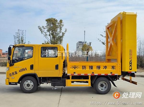 二手防撞緩沖車