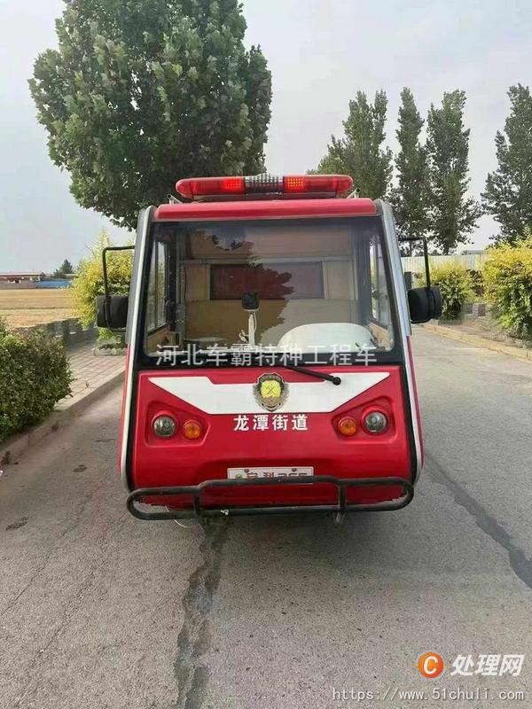 二手電動消防車