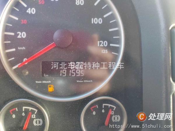 二手消防車