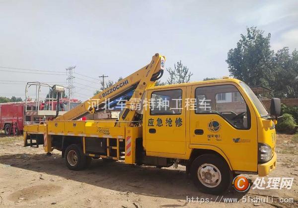 二手登高車