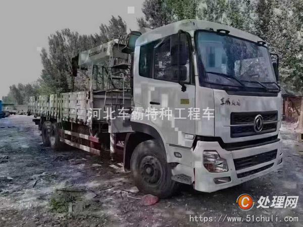 二手霧炮車