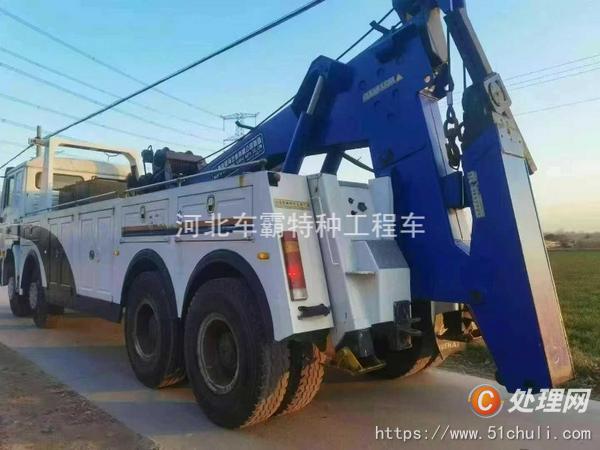 二手清障車