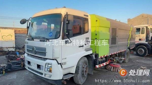 二手洗掃車