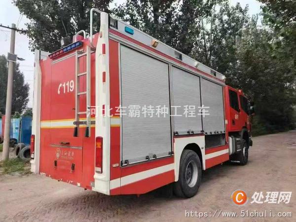 二手消防車