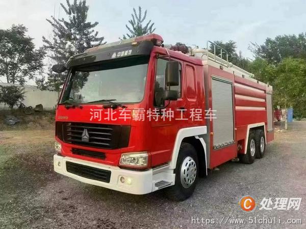 二手消防車(chē)