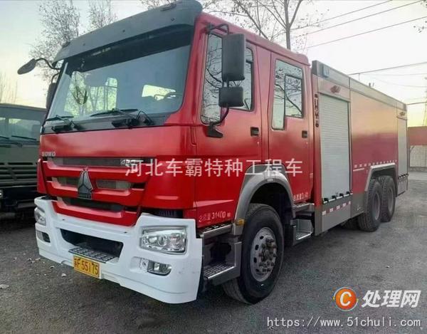 二手消防車(chē)