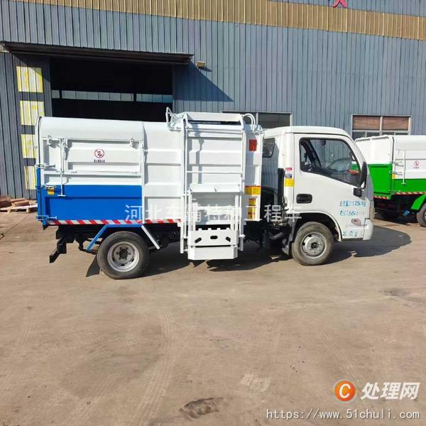 二手掛桶式垃圾車