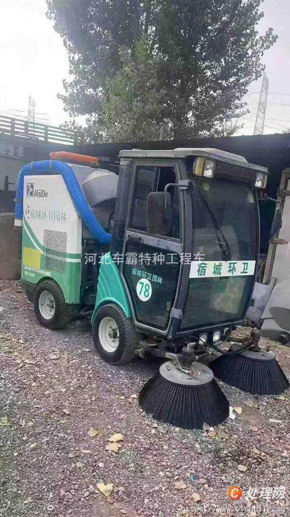 二手掃路車