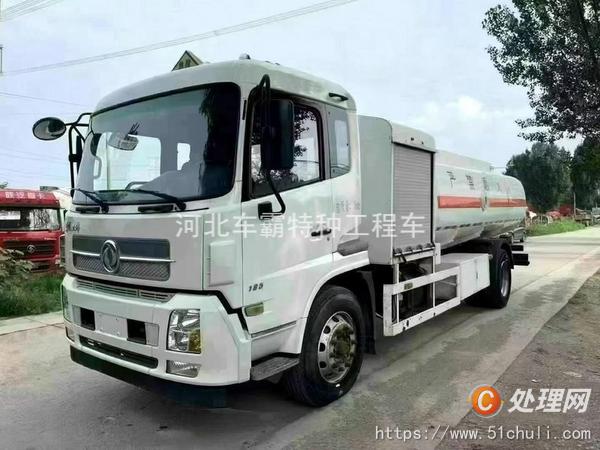 二手加油車
