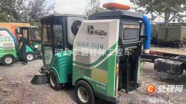 二手掃路車