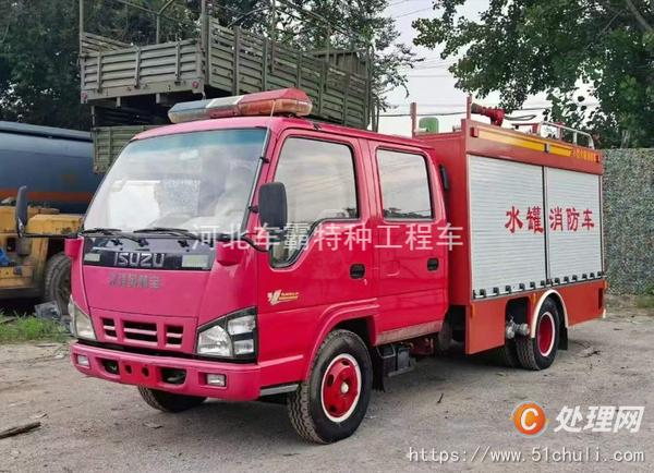 二手消防車