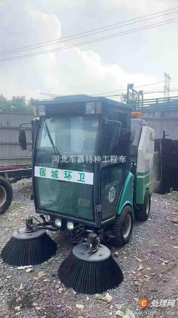 二手掃路車