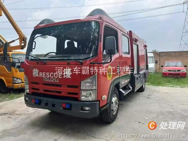 二手消防車
