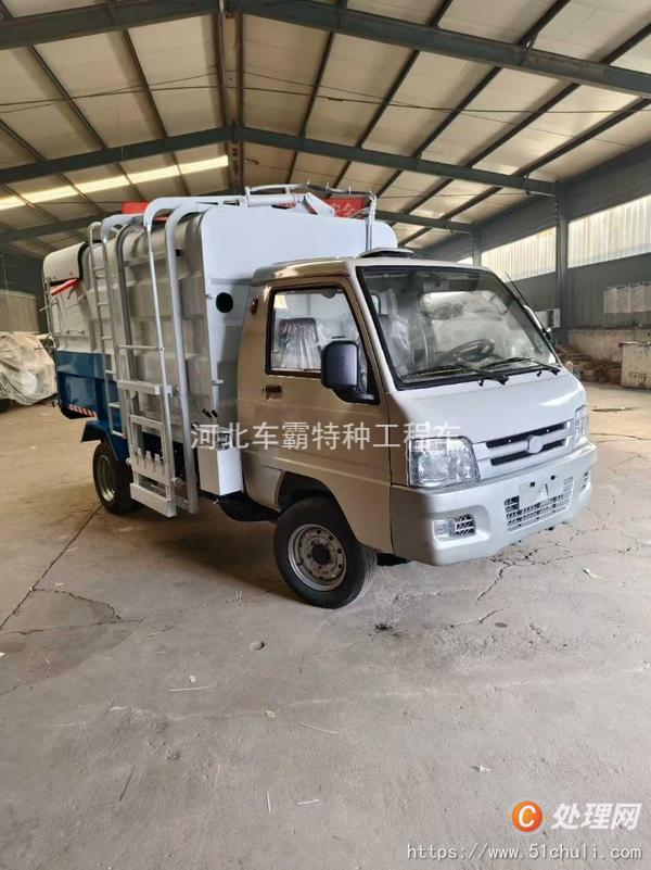 二手掛桶式垃圾車