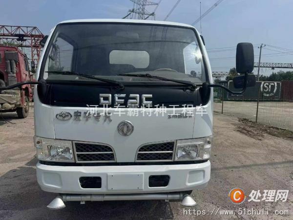 二手灑水車