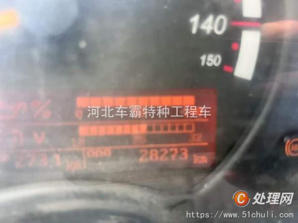二手灑水車