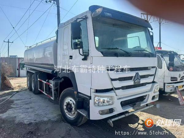 二手灑水車