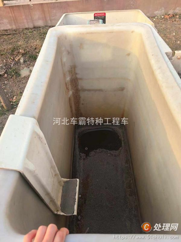 二手登高車